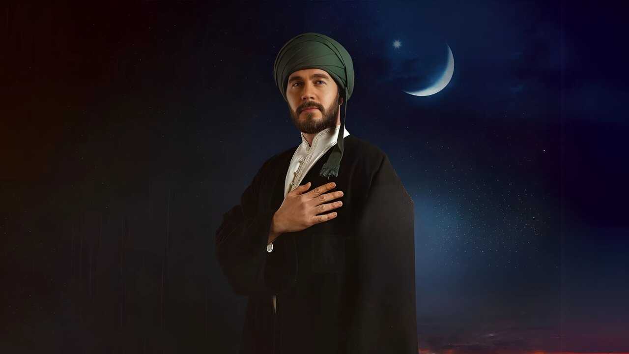 |AR| السلطان وفاء (تركي مترجم) 0