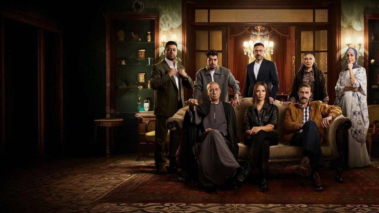 |AR|  قسمة العدل (تركي مترجم) 0