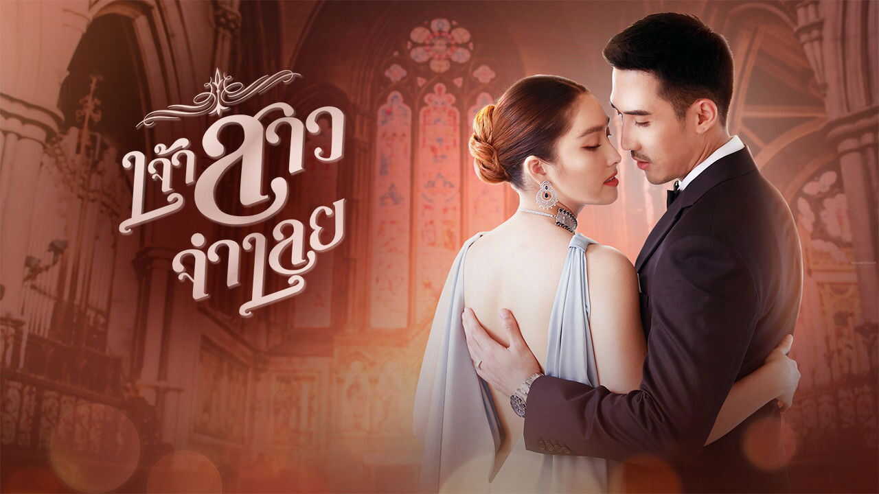 |AR| سجين الحب (تركي مدبلج) 0