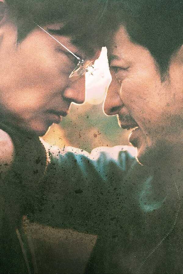 Δύσκολες Μέρες (2023) 0