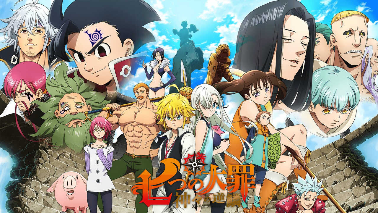 DE - The Seven Deadly Sins (2014) (JP) 1