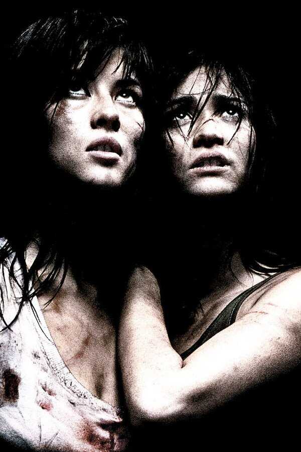 Martyrs (2008) 0